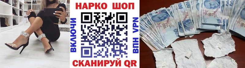 Купить наркотики цена Барнаул Cocaine  ОМГ ОМГ зеркало  Бошки Шишки  ГАШИШ  A-PVP 