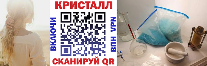 Амфетамин 97%  Барнаул 