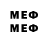 МЕТАДОН белоснежный Sem per