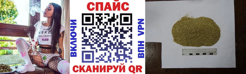 купить наркотик  Барнаул  blacksprut   Бутират жидкий экстази 