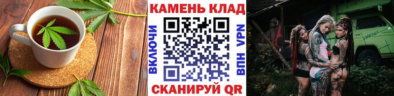 цена   Барнаул  Еда ТГК конопля 