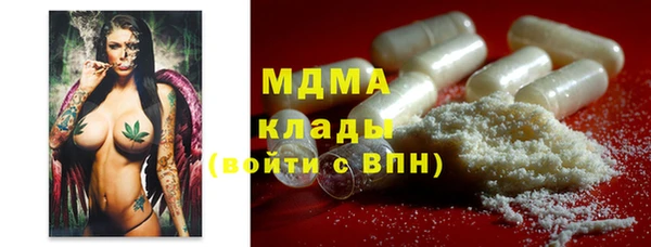 мяу мяу кристалл Алексин