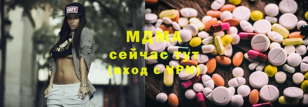 экстази Алексеевка