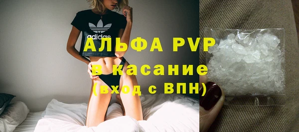кристаллы Абаза