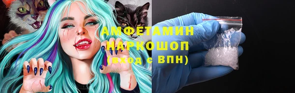 мяу мяу кристалл Алексин