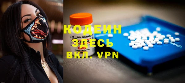 мяу мяу кристалл Алексин