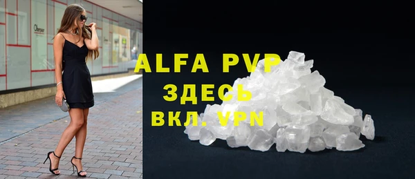 экстази Алексеевка