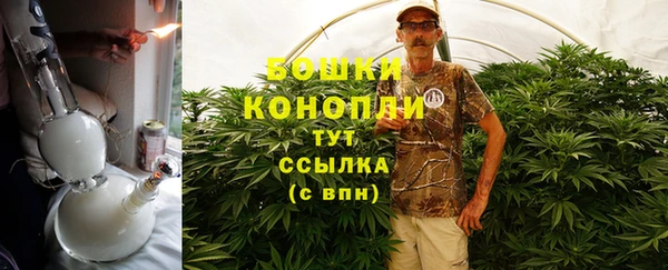 кристаллы Абаза