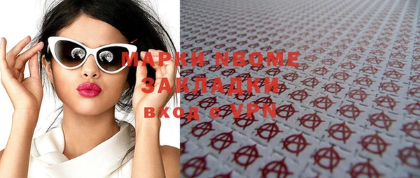 экстази Алексеевка