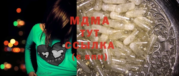 марки lsd Абинск
