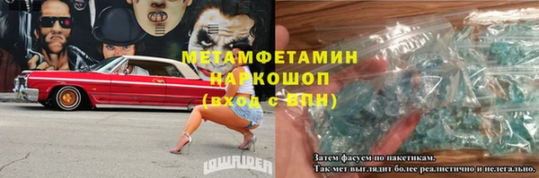 мяу мяу кристалл Алексин