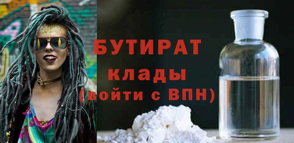 Альфа ПВП Абдулино