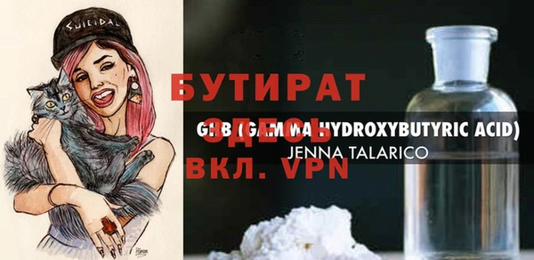 Альфа ПВП Абдулино