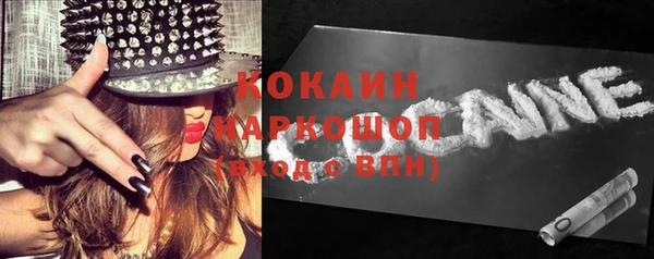 кристаллы Абаза