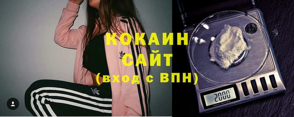 Альфа ПВП Абдулино