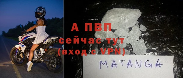Альфа ПВП Абдулино