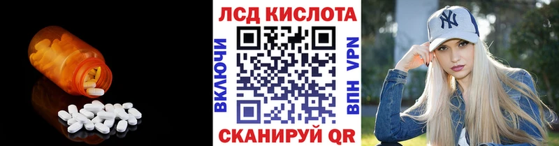 Лсд 25 экстази ecstasy  kraken tor  Барнаул 