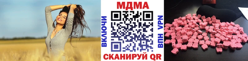 МДМА кристаллы  Барнаул 