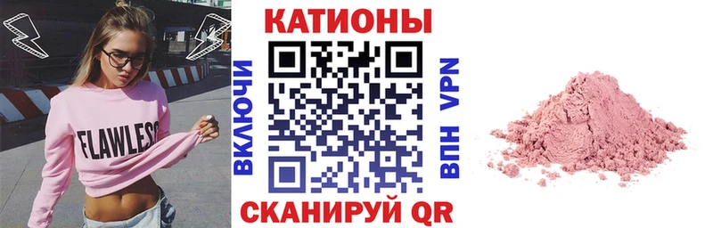 Меф кристаллы  Барнаул 