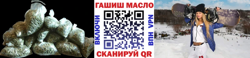 ТГК THC oil  Барнаул 